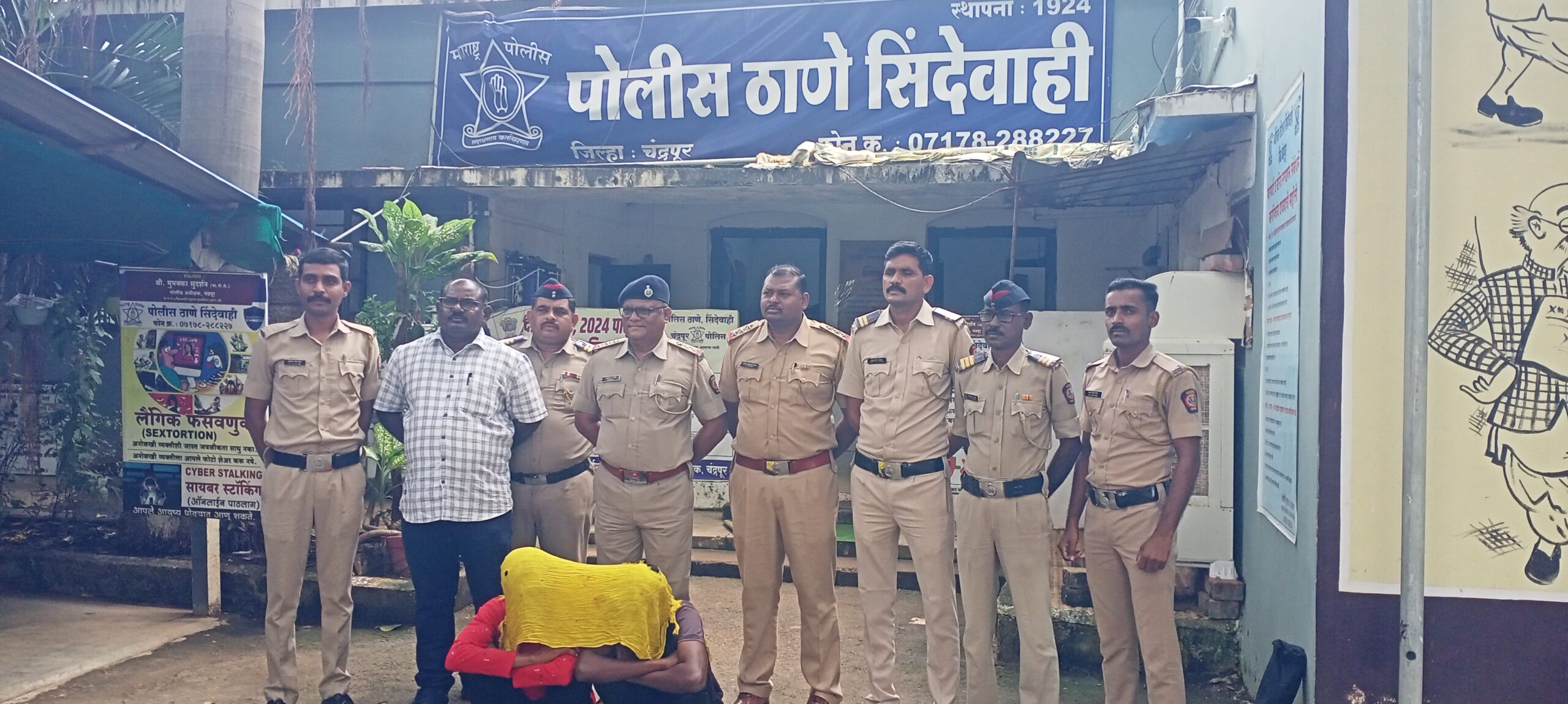 अखेरीस मोहाळी येथिल खून प्रकरणातील मुख्य आरोपी सिंदेवाही पोलिसांच्या ताब्यात