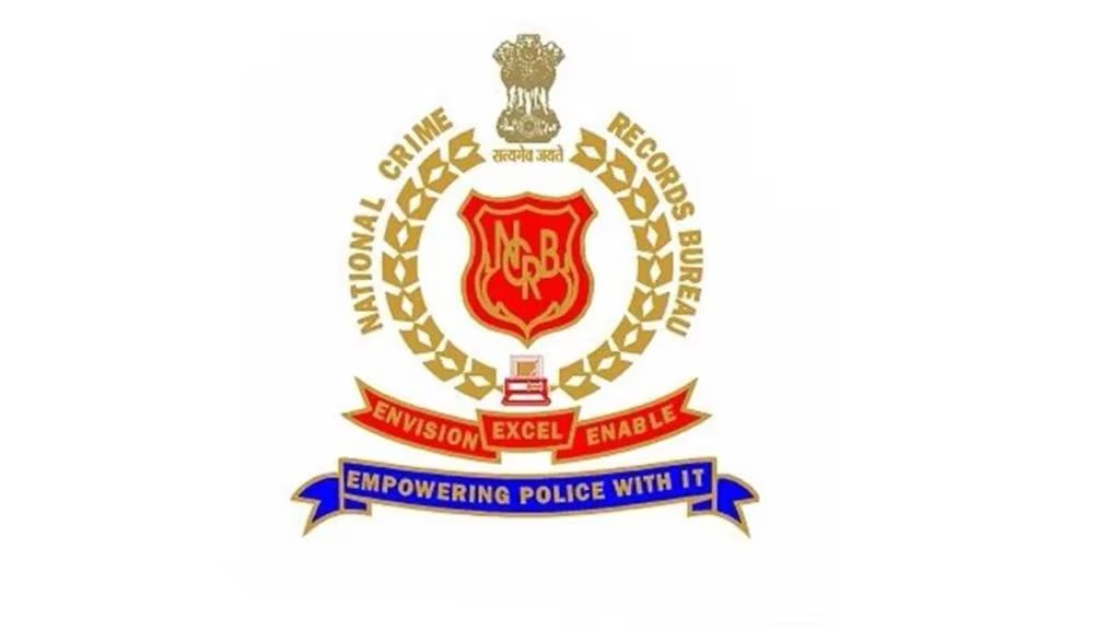 सायबर गुन्ह्यांत महाराष्ट्र अव्वल, राष्ट्रीय गुन्हे नोंदणीच्या ताज्या अहवालात दखल
