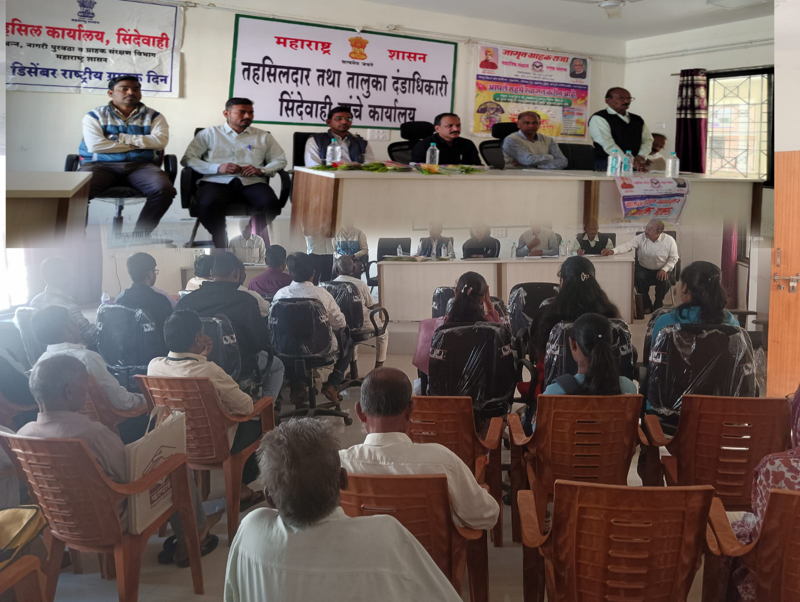 सिंदेवाही तहसील मध्ये ग्राहक दिन साजरा