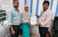बँक ऑफ इंडिया नवरगाव कडून जीवन ज्योती विम्याचा लाभ