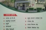 नागभीड येथील गुरुदेव मॅटनिर्टी हॉस्पिटल च्या डॉक्टरची रुग्णांना अरेरावीची भाषा तसेच पैसेची लूटमार