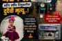 सिंदेवाही नगरपंच्यात चे अजब गजब कारभार, लोणवाही मध्ये नाल्या व रस्त्या साठी निधी नाही, मात्र लोणवाहीत बगीच्या बनवण्यासाठी एक करोड रुपयाचे निधी मंजूर व काम पण सुरु.