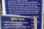 शेतकऱ्यांना ३५% सवलतीत सेंद्रिय खताचे वितरण