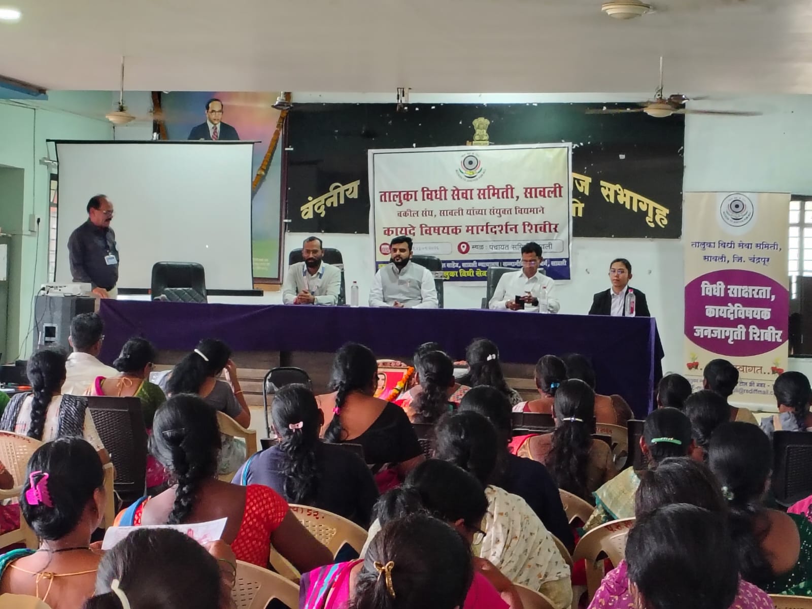 कायदेविषयक मार्गदर्शन शिबिर पंचायत समिती सावली येथे संपन्न..